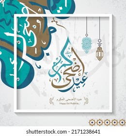 Vector of Arabic Calligraphy text of Eid Al Adha Mubarak for the celebration of Muslim community celebration. arabic translated as: Blessed Sacrifice Holiday