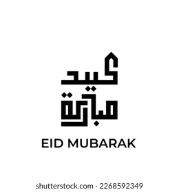 Vector of Arabic Calligraphy text of Eid Mubarak for the celebration of Muslim community festival.