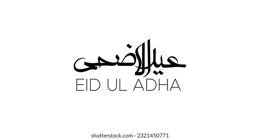 Vector of Arabic Calligraphy text of Eid Ul Adha Mubarak for the celebration of Muslim community festival, Arabic calligraphy text of Eid Ul Adha Mubarak for the Muslim community festival celebration.