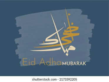 Vector of Arabic Calligraphy text of Happy Eid Adha for the celebration of Muslim community festival. Islamic greeting card. Translated ad "Happy Festival of Sacrifice".