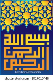 Vector of Arabic Calligraphy text kufi bismiilah logo, which mean peaceful with beautiful islamic decoration