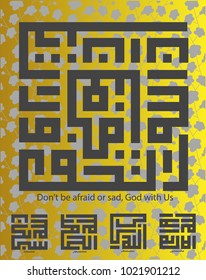 Vector of Arabic Calligraphy text kufi dzikr set logo, which mean peaceful with beautiful islamic decoration