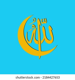 Vektor arabische Kalligrafie, die allah sagt, sehr geeignet für die Dekoration
