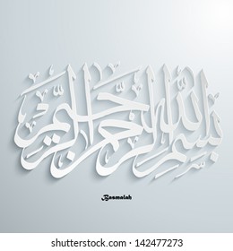 Vector Arabic Calligraphy. Translation: Basmala - In the name of God, the Most Gracious, the Most Merciful