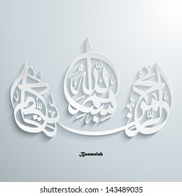 Vector Arabic Calligraphy. Translation: Basmala - In the name of God, the Most Gracious, the Most Merciful