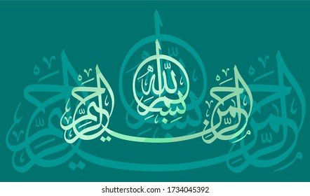 Vector Arabic Calligraphy. Translation: Basmala - In the name of God, the Most Gracious, the Most Merciful