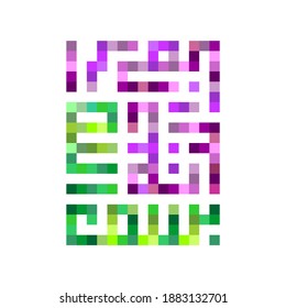 Vector Arabic Calligraphy. Translation: Basmala - In the name of God, the Most Gracious, the Most Merciful. Green colors.


