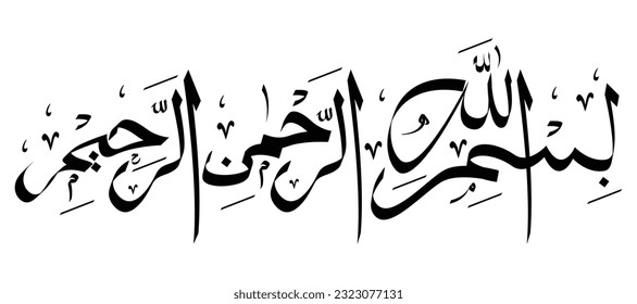 Vector Arabic Calligraphy. Translation Basmala In the name of God, the Most Gracious, the Most Merciful Free Vector image