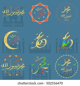 Vector Arabic Calligraphy. Translation: name of the prophet Muhammad Peace be upon him