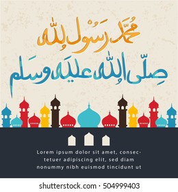 Vector Arabic Calligraphy. Translation: name of the prophet Muhammad Peace be upon him