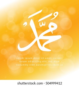 Vector Arabic Calligraphy. Translation: name of the prophet Muhammad Peace be upon him