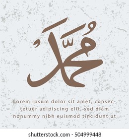 Vector Arabic Calligraphy. Translation: name of the prophet Muhammad Peace be upon him