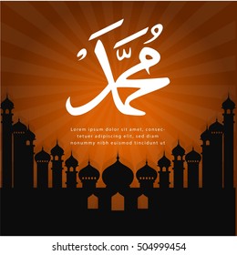Vector Arabic Calligraphy. Translation: name of the prophet Muhammad Peace be upon him