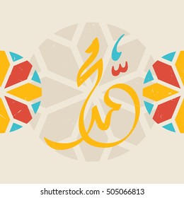 Vector Arabic Calligraphy. Translation: name of the prophet Muhammad Peace be upon him