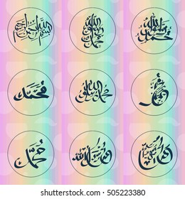 Vector Arabic Calligraphy. Translation: name of the prophet Muhammad Peace be upon him