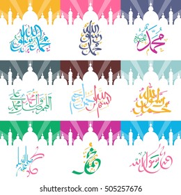 Vector Arabic Calligraphy. Translation: name of the prophet Muhammad Peace be upon him