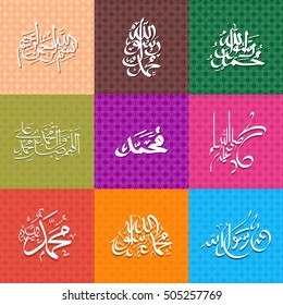 Vector Arabic Calligraphy. Translation: name of the prophet Muhammad Peace be upon him