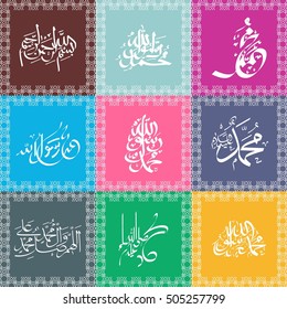 Vector Arabic Calligraphy. Translation: name of the prophet Muhammad Peace be upon him