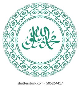 Vector Arabic Calligraphy. Translation: name of the prophet Muhammad Peace be upon him
