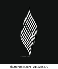 Vector Arabic Calligraphy. Translation: -There is no god but God.(la ilaha illa allah)