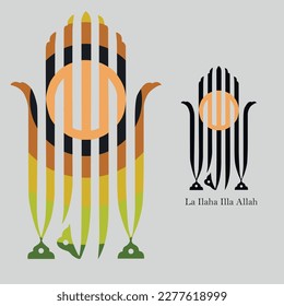 Vector Arabic Calligraphy. Translation: -There is no god but God.(la ilaha illa allah)