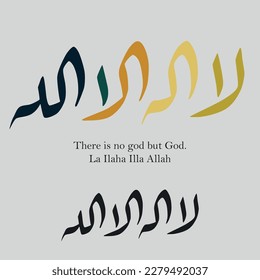 Vector Arabic Calligraphy. Translation: -There is no god but God.(la ilaha illa allah),