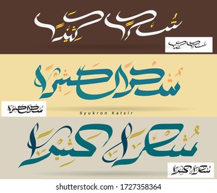 Vector arabic calligraphy type of Thank you: 'Syukron katsir'.translated : thanks you very much