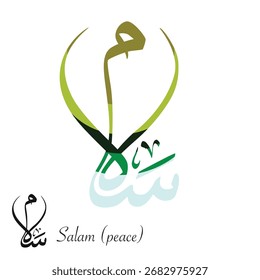 Caligrafía árabe Vector de la palabra Salam (paz) en estilo de arte islámico tradicional. Diseño decorativo elegante, adecuado para fines religiosos, culturales y ornamentales.