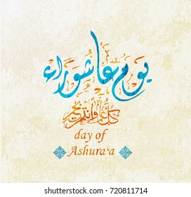 All Praise Be God Al Hamdulillah Stock Vector (Royalty Free) 606899960 All Praise Be God Al Hamdulillah Stock Vector (Royalty Free) 606899960