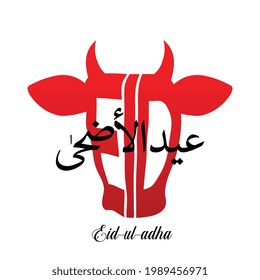 Vector of Arabic and English Calligraphy text of Eid ul adha Mubarak for the celebration of Muslim community festival. white Background.