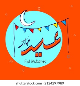 Vector of Arabic and English Calligraphy text of Eid Mubarak for the celebration of Muslim community festival.
