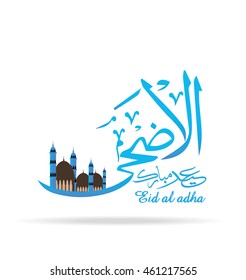 vector of Arabic islamic calligraphy of colorful text Eid-Ul-Adha on beige for Muslim community festival celebrations and mosque .