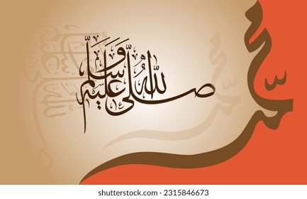 Caligrafía islámica vectorial árabe - La frase de deseo de Salawat se traduce como Dios bendiga a Mahoma. Muhammad shollallahu alaihi wa sallam.