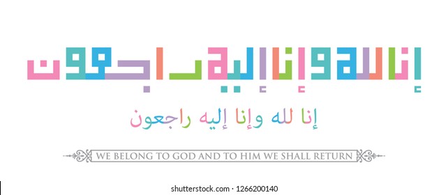 Imagenes Fotos De Stock Y Vectores Sobre We Belong To Allah