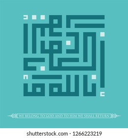 Vector Arabic Kufi Calligraphy. condolence Arabic; Translation: -To Allah we belong and to him we shall return -