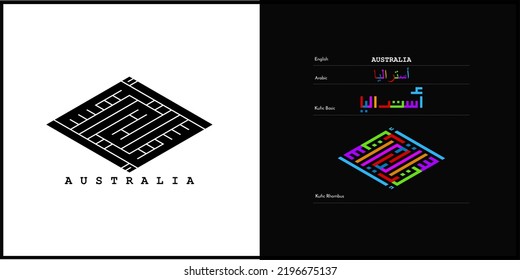 Vector arabic kufic calligraphy design for australia Symbol, logo and Icon