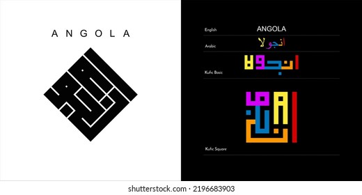 Vector arabic kufic calligraphy design for angola Symbol, logo and Icon