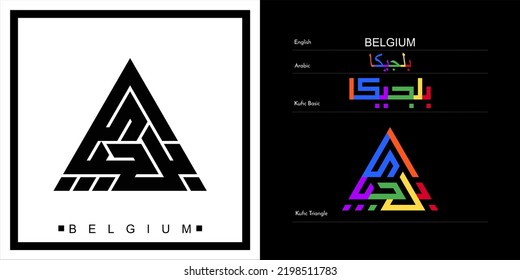 Vektorarabische Kalligrafie-Design für Belgien Symbol, Logo und Symbol