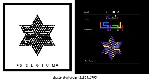 Vektorarabische Kalligrafie-Design für Belgien Symbol, Logo und Symbol