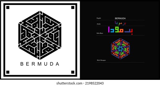 Vector arabic kufic calligraphy design for BERMUDA Symbol, logo and Icon