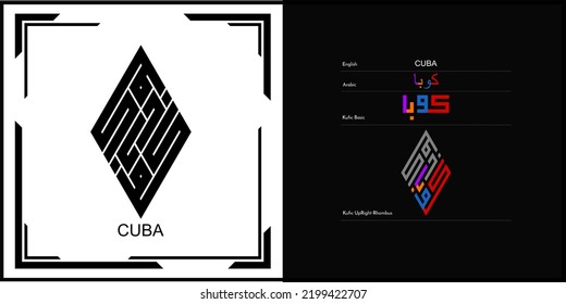 Diseño de caligrafía kófica vectorial árabe para símbolo, logotipo e icono cuba
