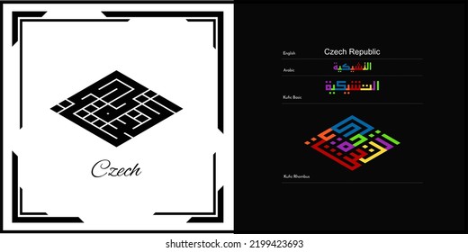 Vector Arabic Kufic Calligraphy Design For Czech Symbol, Logo And Icon