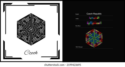 Vector Arabic Kufic Calligraphy Design For Czech Symbol, Logo And Icon