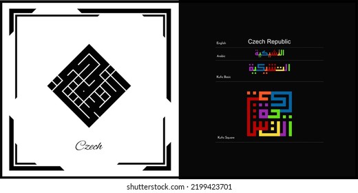 Vector Arabic Kufic Calligraphy Design For Czech Symbol, Logo And Icon