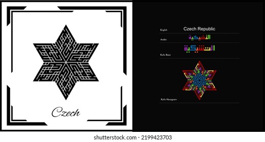 Vector Arabic Kufic Calligraphy Design For Czech Symbol, Logo And Icon