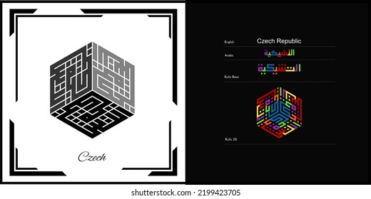 Vector Arabic Kufic Calligraphy Design For Czech Symbol, Logo And Icon