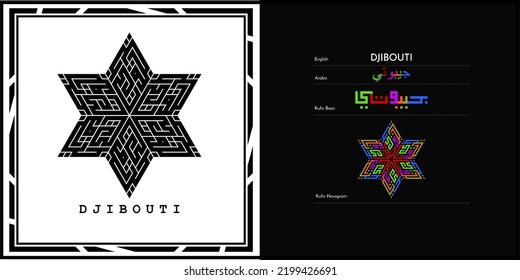Vector arabic kufic calligraphy design for Djibouti Symbol, logo and Icon