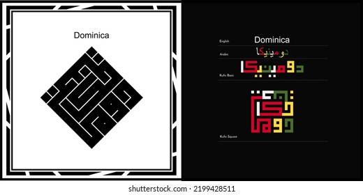 Vector arabic kufic calligraphy design for Dominica Symbol, logo and Icon