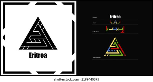 Vector arabic kufic calligraphy design for Eritrea Symbol, logo and Icon