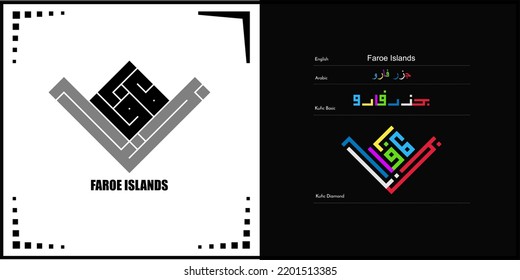 Vector arabic kufic calligraphy design for Faroe Islands Symbol, logo and Icon